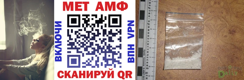 Amphetamine VHQ  Лихославль 