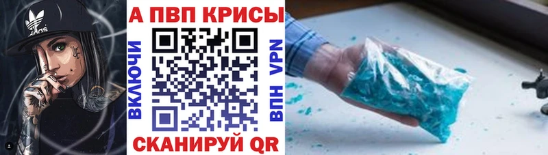кракен ССЫЛКА  Лихославль  A PVP VHQ  где купить  