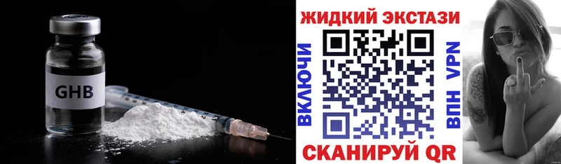 БУТИРАТ 1.4BDO  как найти   Лихославль 