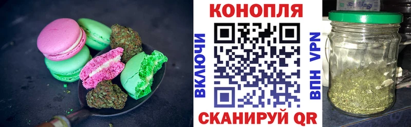 Еда ТГК конопля Лихославль