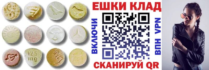 Ecstasy 280 MDMA Лихославль