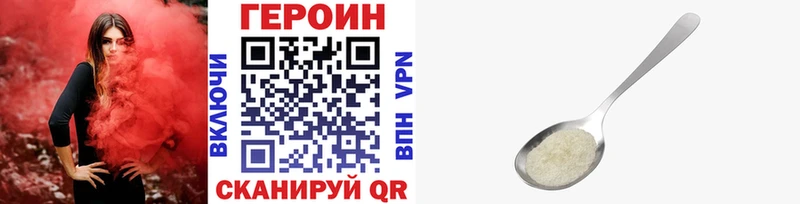 наркота  Лихославль  Героин VHQ 