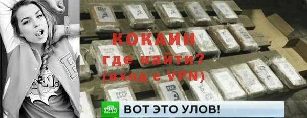 гашиш Осташков