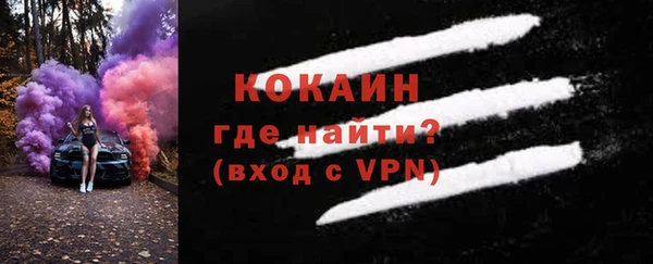 гашиш Осташков
