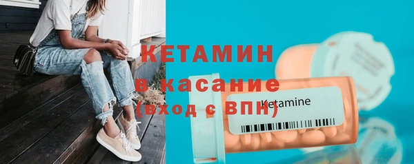 кокаин премиум Осинники