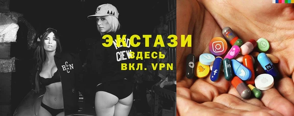 кокаин премиум Осинники