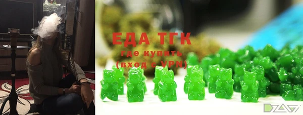 гашиш Осташков