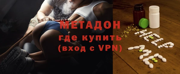 кокаин премиум Осинники