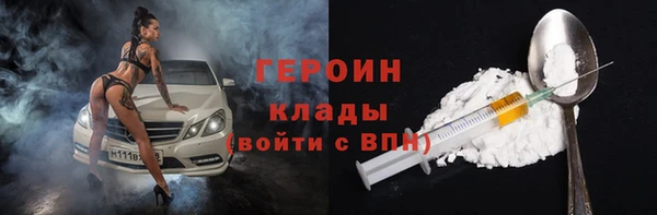 мефедрон мука Няндома