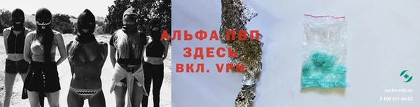 круглые Грязи