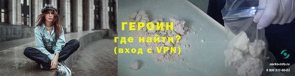 кокаин премиум Осинники