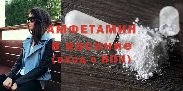 гашиш Осташков