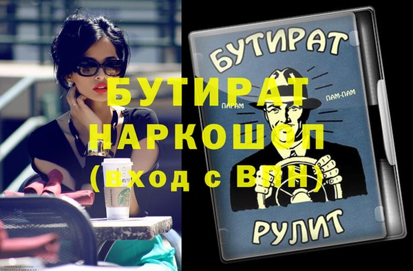 ПСИЛОЦИБИНОВЫЕ ГРИБЫ Остров