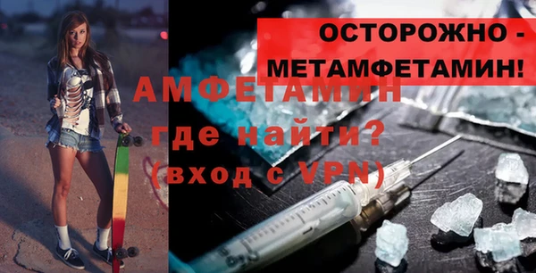 гашиш Осташков
