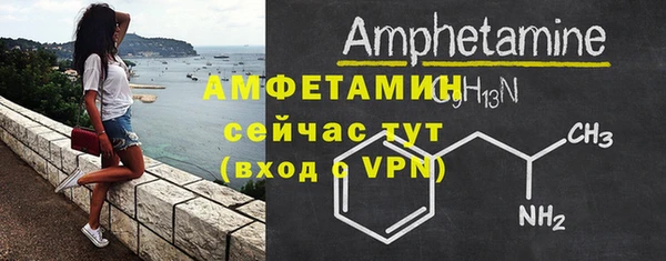 кокаин премиум Осинники