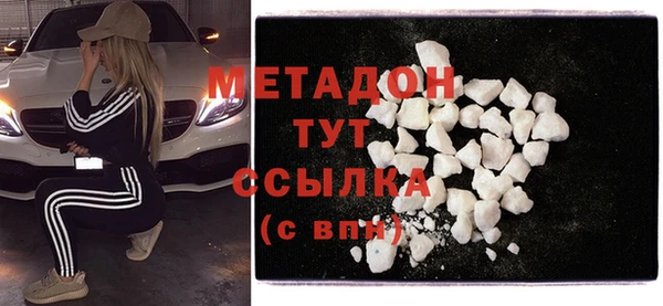 гашиш Осташков