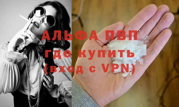 кокаин премиум Осинники