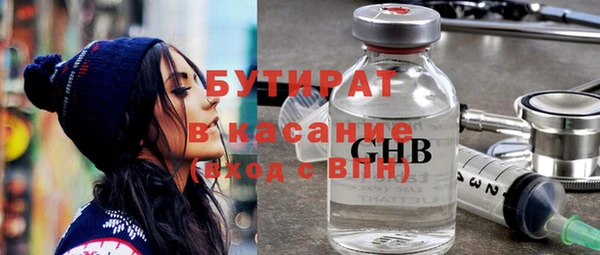 тгк Грязовец