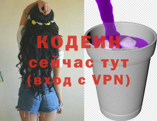 гашиш Осташков