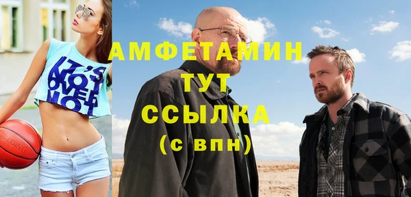 ГАЛЛЮЦИНОГЕННЫЕ ГРИБЫ Переславль-Залесский