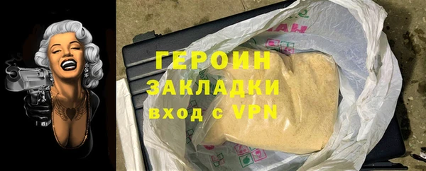 герыч Пересвет