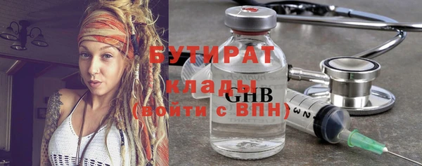 мефедрон мука Няндома