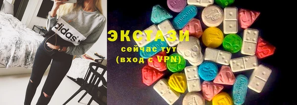 ГАЛЛЮЦИНОГЕННЫЕ ГРИБЫ Переславль-Залесский