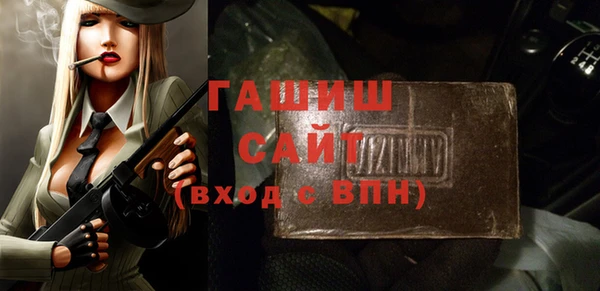 герыч Пересвет
