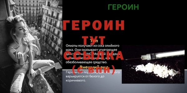 ГАЛЛЮЦИНОГЕННЫЕ ГРИБЫ Переславль-Залесский