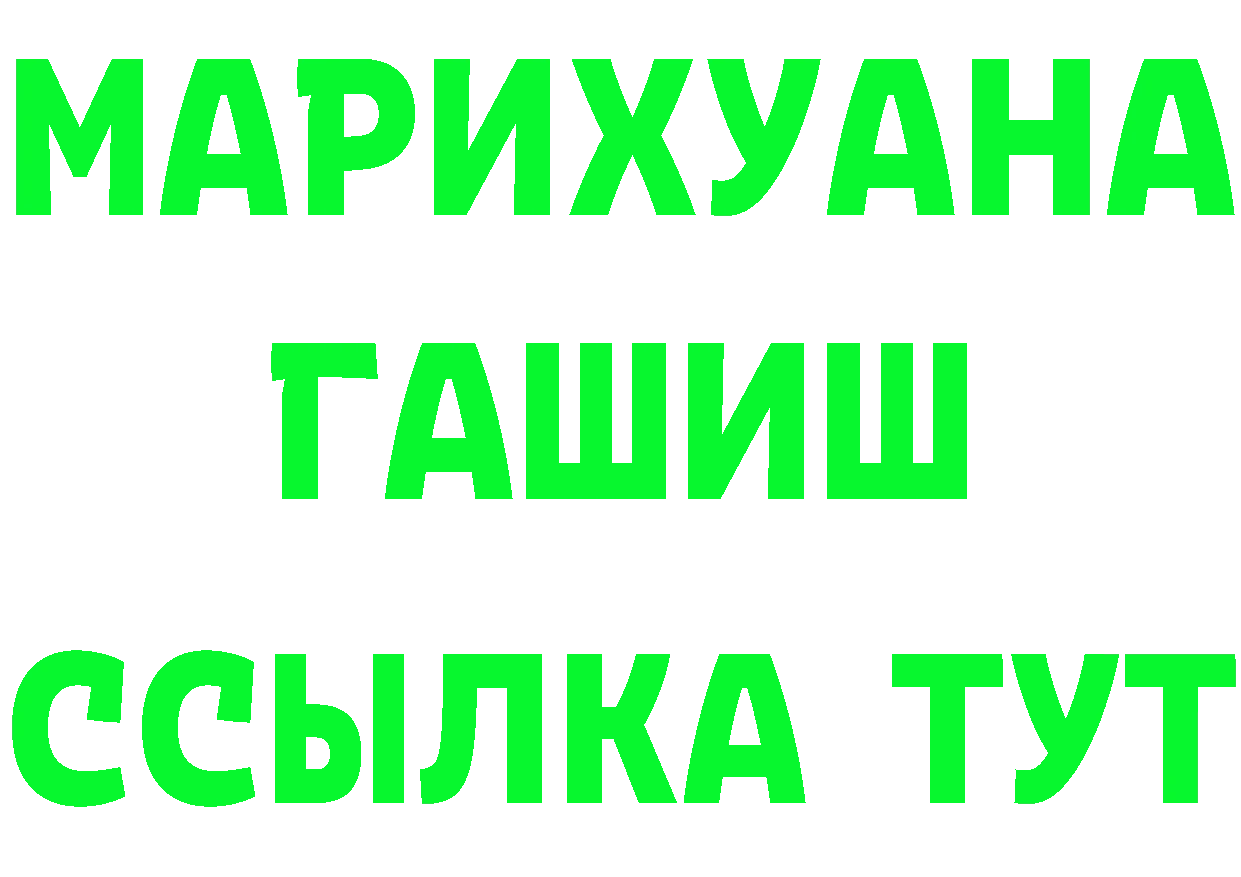 Амфетамин VHQ ссылки даркнет МЕГА Лихославль