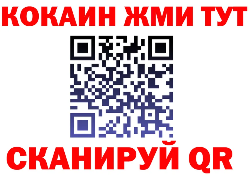 Кетамин VHQ ССЫЛКА площадка мега Лихославль