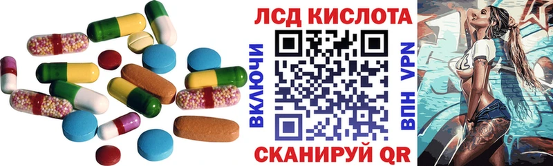 ЛСД экстази кислота  Лихославль 