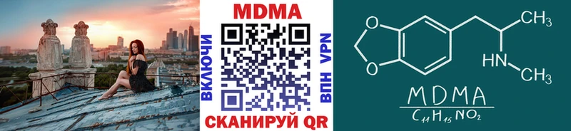 МДМА crystal  Лихославль 