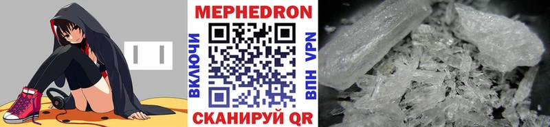 Меф 4 MMC  Лихославль 