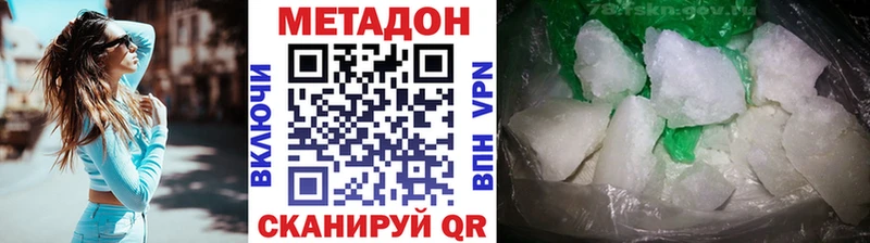 маркетплейс состав  Лихославль  Метадон белоснежный 