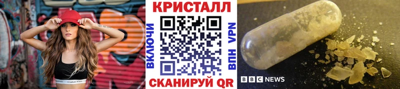 хочу   Лихославль  Первитин кристалл 