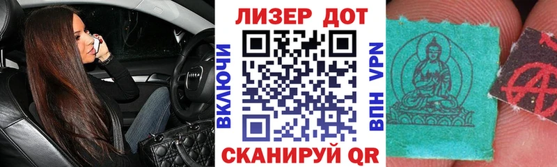 Марки 25I-NBOMe 1,8мг  где продают наркотики  Лихославль 